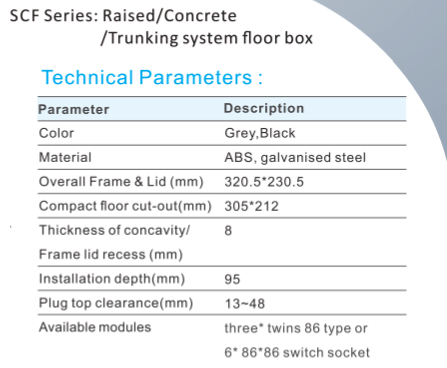 קופסת רצפה צפה HTA-626 - מפרט-טכני